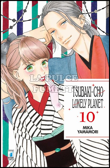 TURN OVER #   222 - TSUBAKI-CHO LONELY PLANET 10